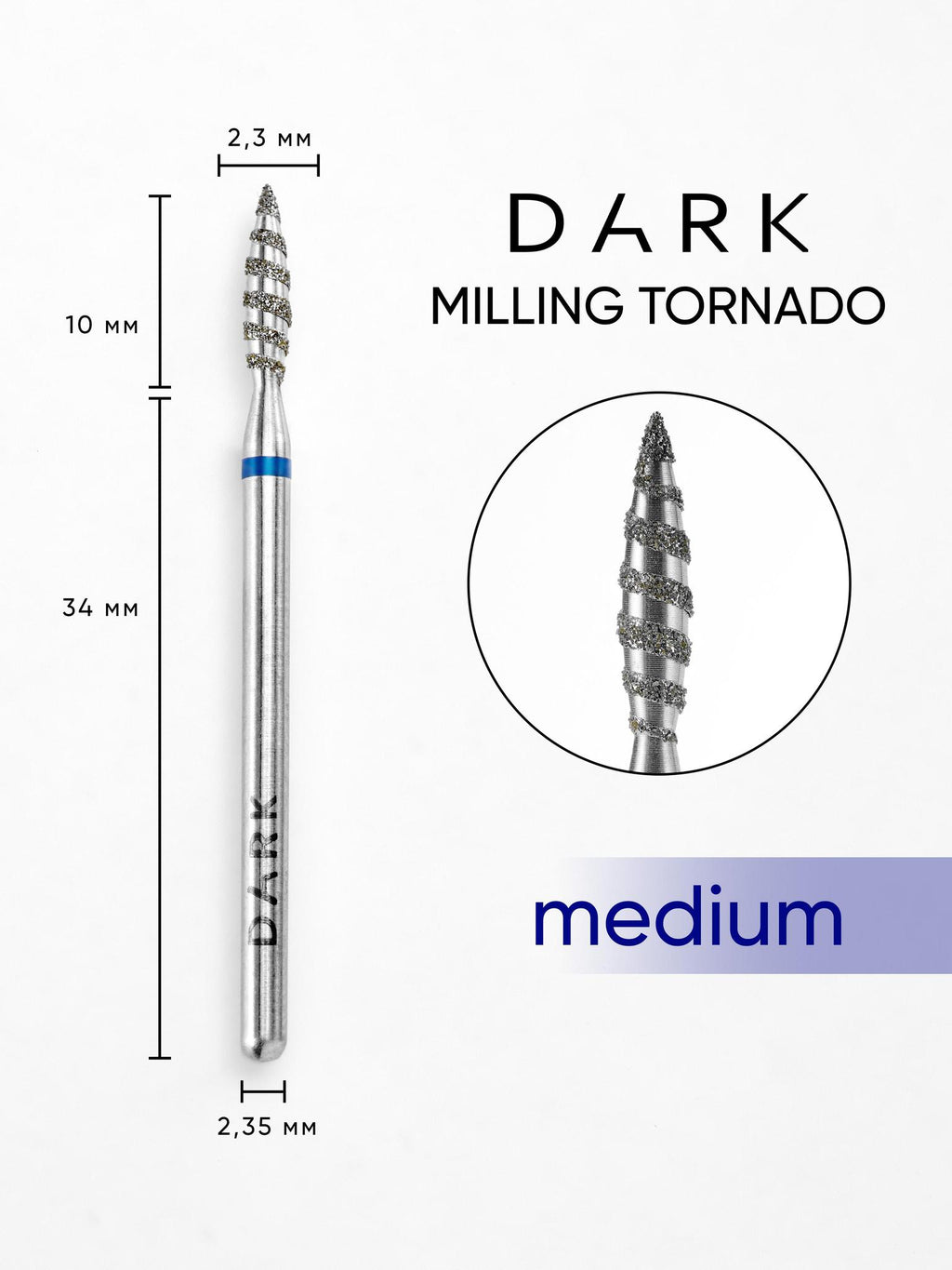 Nail drill bit DARK Tornado 2.3x10 mm (Blue)